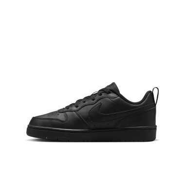 nike court borough
